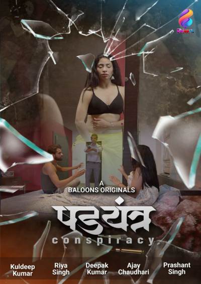 Shadyantra ( WEB SERIES )